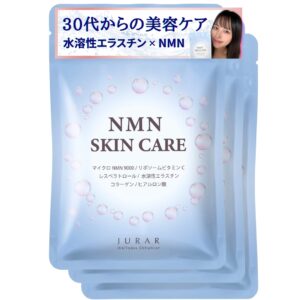 お得3個セット 美容サプリ NMN SKINCARE