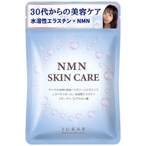 美容サプリ NMN SKINCARE